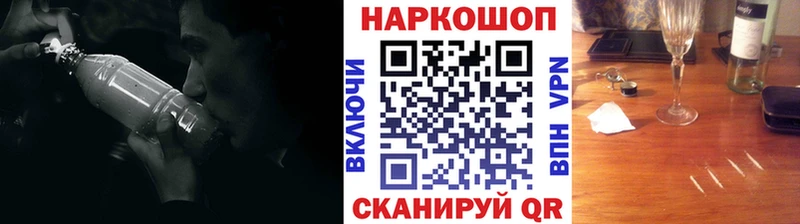 Как найти закладки Яровое Кокаин A-PVP ГАШИШ АМФЕТАМИН MDMA МЕФ
