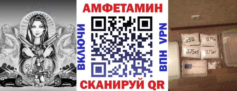 купить наркотик Яровое АМФ 97%