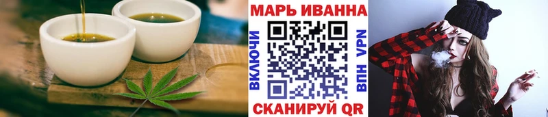 mega как войти  Яровое  Еда ТГК конопля 