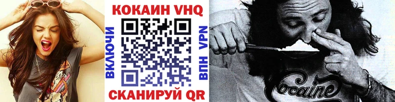 купить   Яровое  Кокаин Перу 