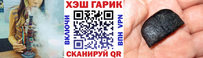 ГАШИШ 40% ТГК  Яровое 