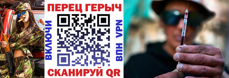 купить  сайты  Яровое  дарк нет формула  Героин Heroin 