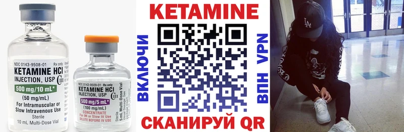 закладки  мориарти как зайти  КЕТАМИН VHQ  Яровое 