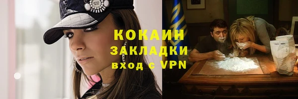 ECSTASY Абдулино