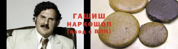метадон Алексеевка