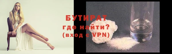 меф Абаза