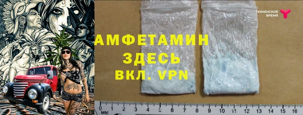 ECSTASY Абдулино
