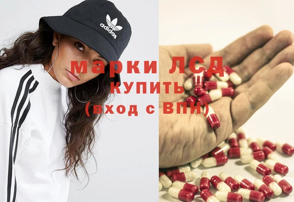ECSTASY Абдулино