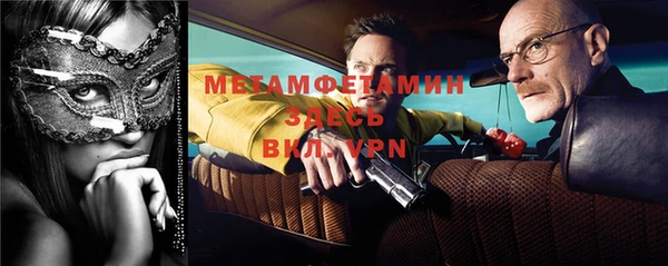 ECSTASY Абдулино