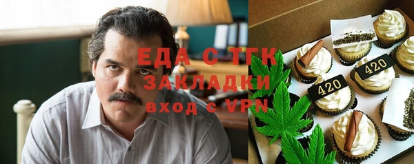 гидра Лабытнанги