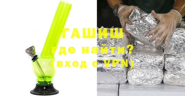 героин Алексин