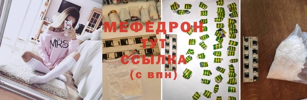 меф Абаза