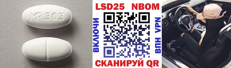 ссылка на мегу сайт Яровое Лсд 25 экстази кислота