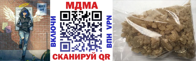 это телеграм  Яровое  МДМА молли 