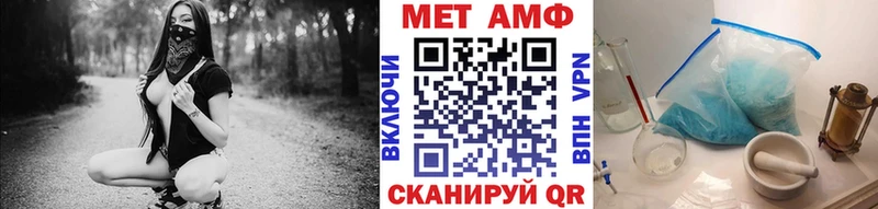 OMG ССЫЛКА  Яровое  МЕТАМФЕТАМИН винт 