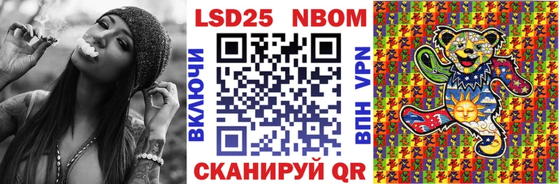 Марки N-bome 1,8мг  Яровое 