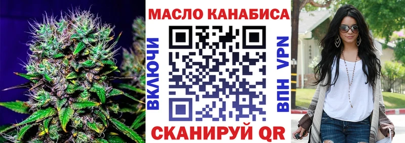 где купить Яровое ТГК жижа